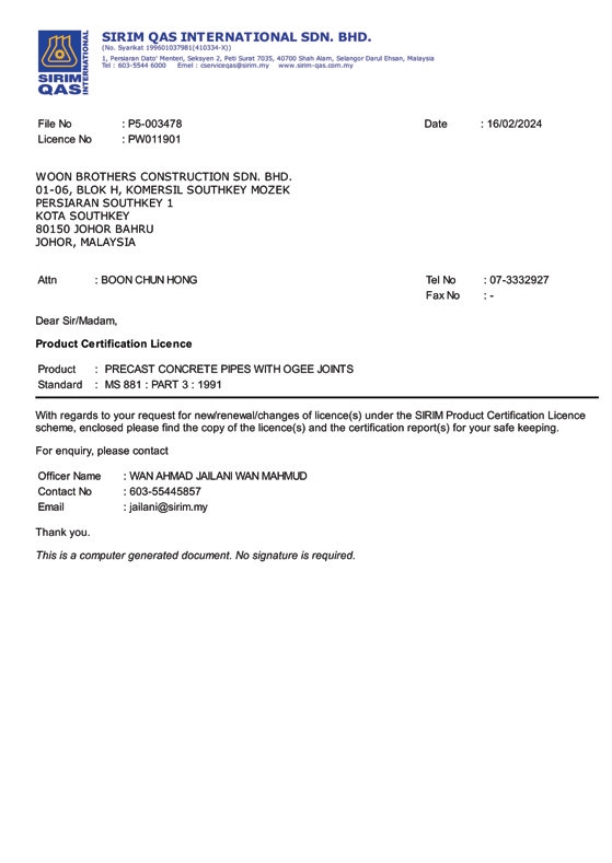 SIRIM Product Certification Licence